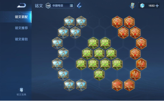 王者荣耀暗信出装铭文怎么做2