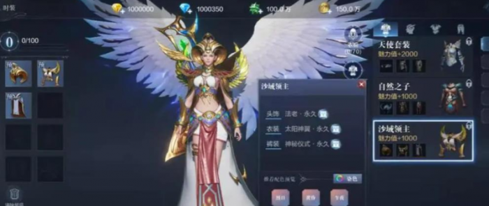 全民奇迹2怎么召唤1