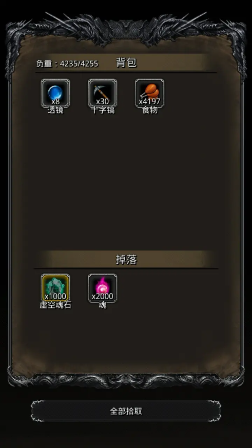 地下城堡2图19影兽在哪里3