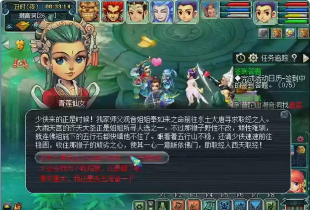 梦幻西游五行斗法如何抢1