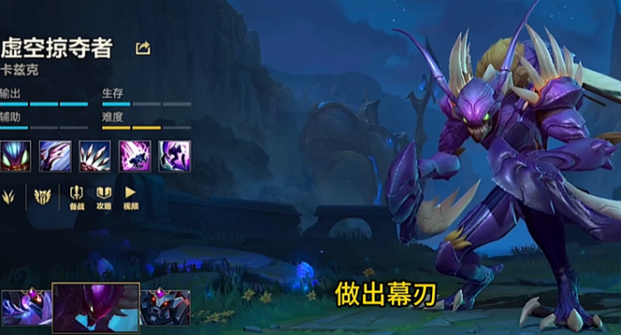 英雄联盟手游怎么选英雄上单打野2