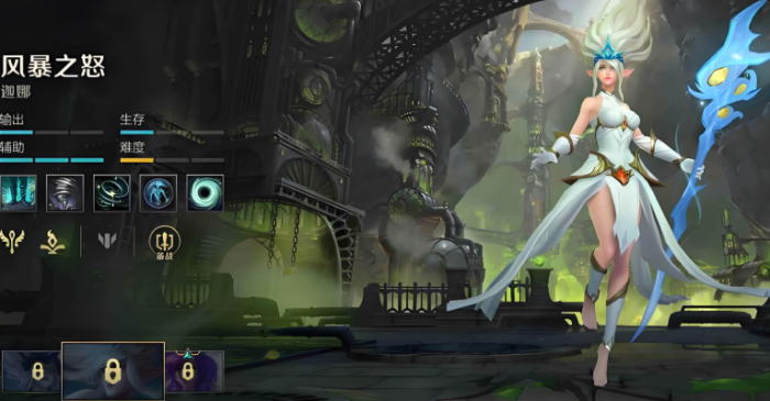 英雄联盟手游女辅助哪个更强1
