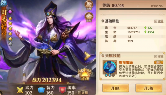 少年三国志零首抽什么英雄好2