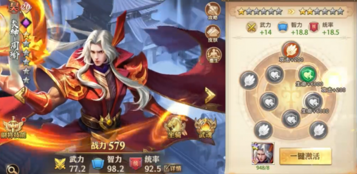 少年三国志零首抽什么英雄好3