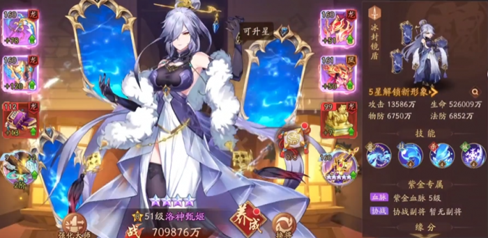 少年三国志2用什么阵容1