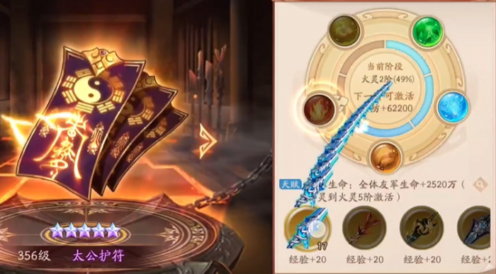 少年三国志2紫金神兵换下哪个神兵1