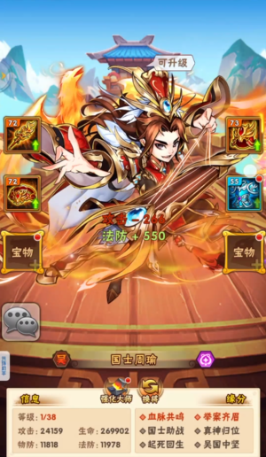 少年三国志什么暗金阵容最强1