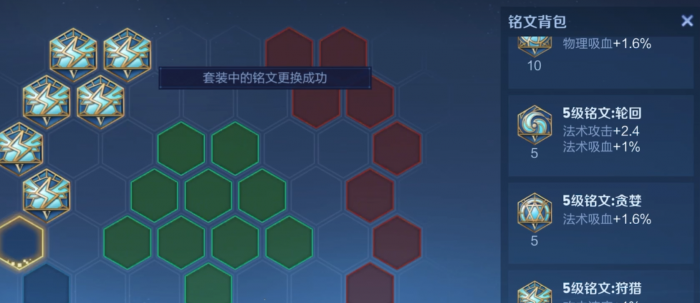 王者荣耀瑶怎么出装暴击刀3