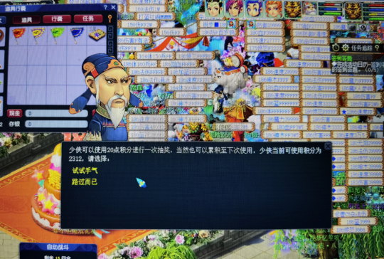 梦幻西游文墨积分可以换什么1