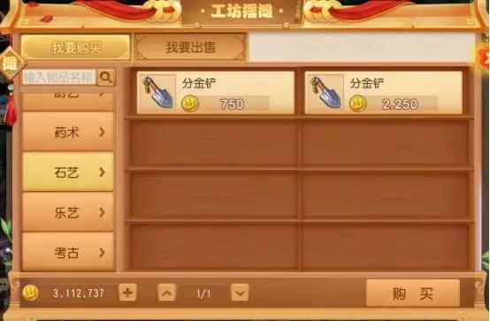 梦幻西游手游考古可以转什么2