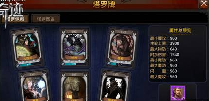 全民奇迹国王特权是什么2