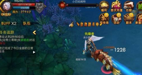 全民奇迹魔法师带什么宠物3