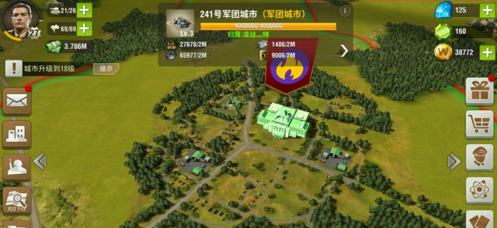 二战风云2怎么造史诗兵种1