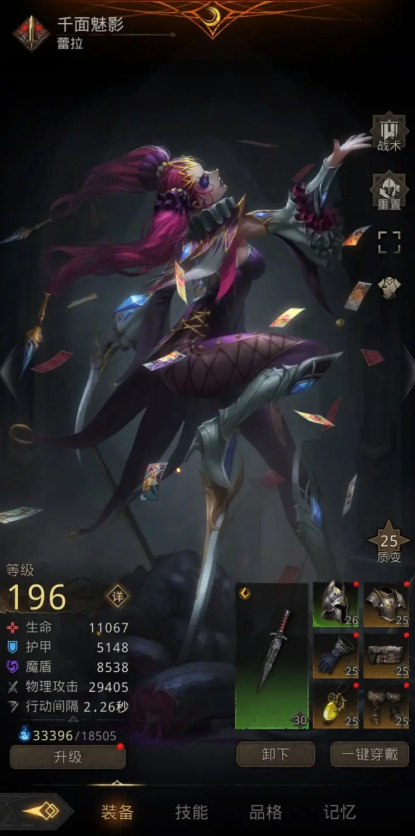 地下城堡3贯穿队阵容怎么搭配1