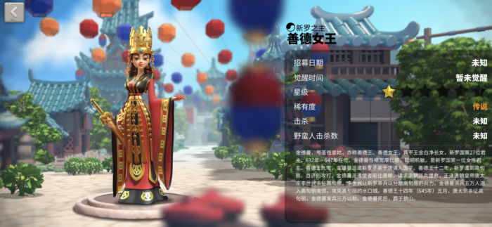 万国觉醒女王怎么搭配1