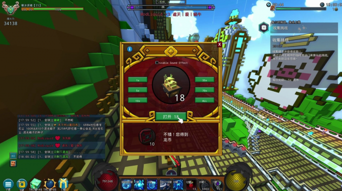 宝藏世界冒险箱怎么得到1