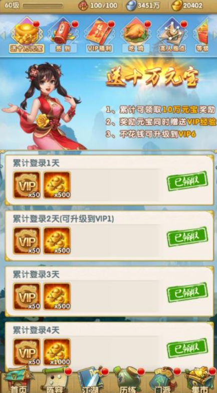 大掌门2武诀哪里弄2