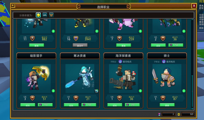 宝藏世界新手任务怎么完成1