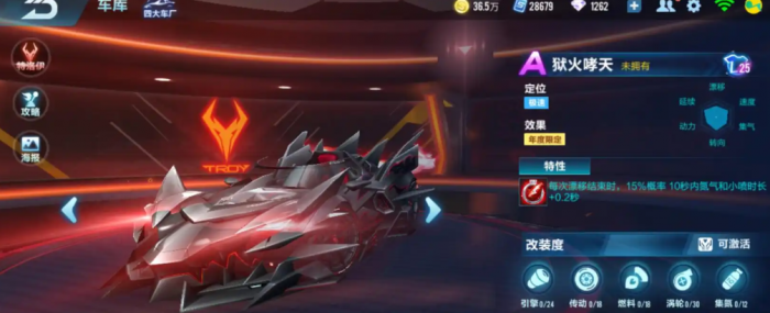 qq飞车手游四大车厂选哪个比较好2