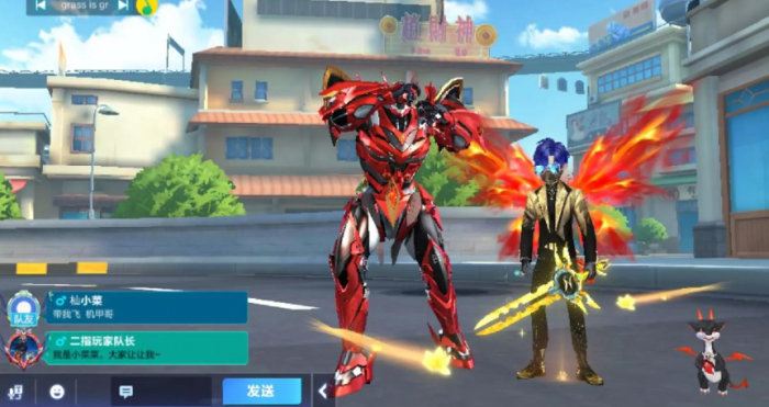 qq飞车手游机甲哪个最好用3