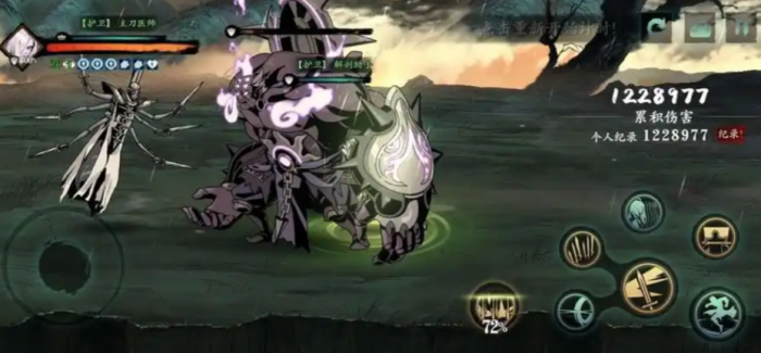 影之刃3武器堆什么属性好3