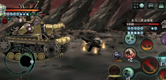 影之刃3黑器苍穹怎么刷2