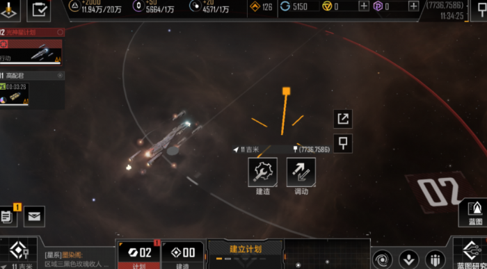 无尽的拉格朗日怎样可以开好船2