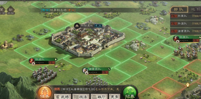 三国志战略版火辎营怎么用1