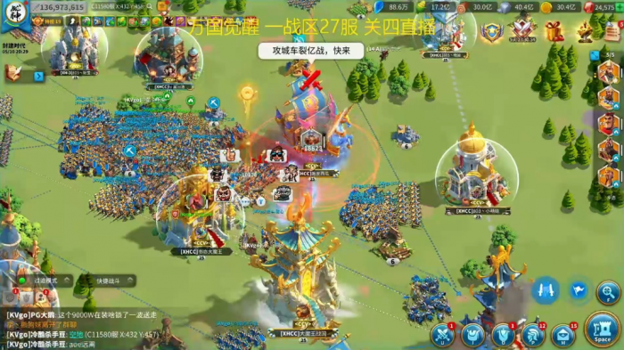 万国觉醒里怎么去打别人2