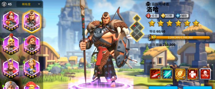 万国觉醒如何快速消耗行动力1