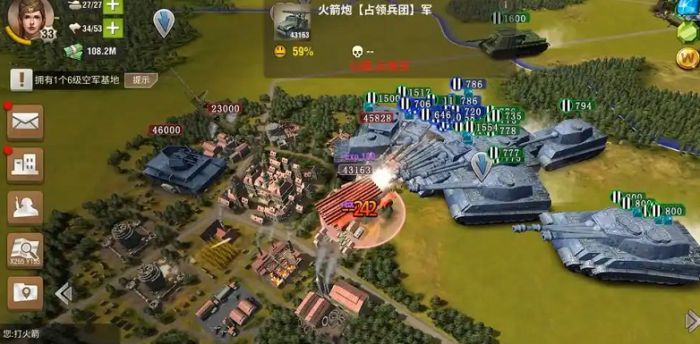 二战风云如何组建喀秋莎1