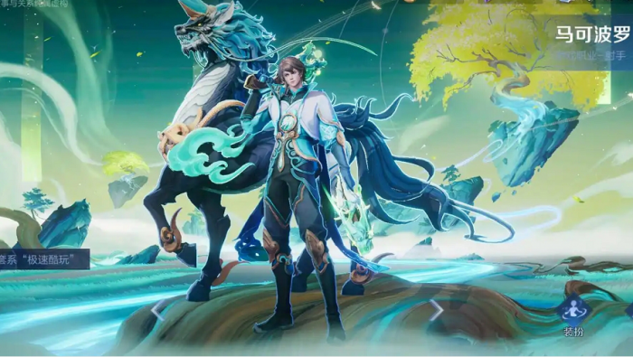 王者荣耀马克波罗打野出装是什么1