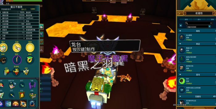 宝藏世界最容易刷的龙是什么2