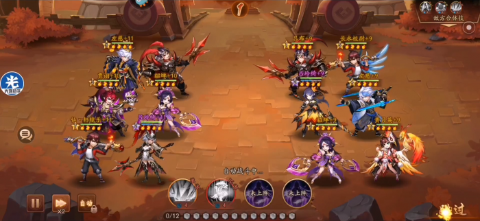 少年三国志2110关怎么过2