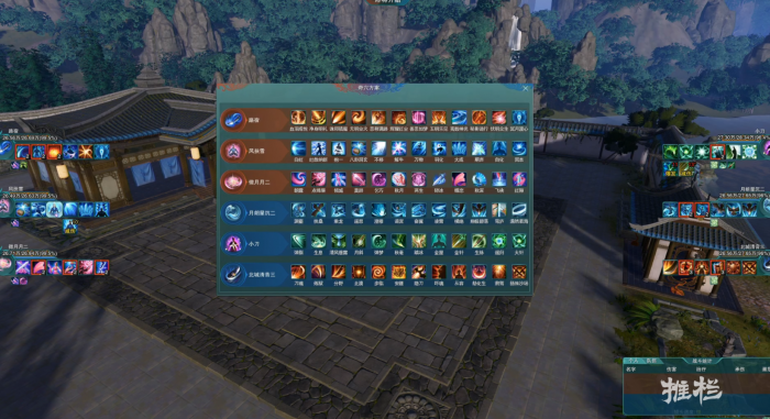 剑网三纯阳适合新手吗2