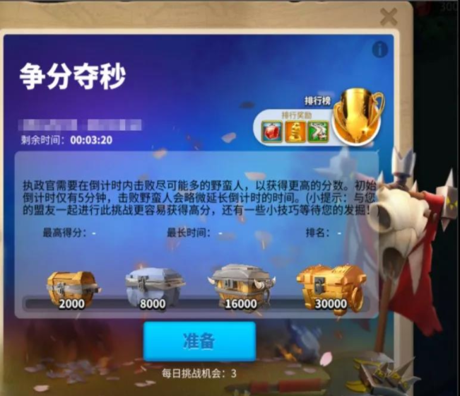 万国觉醒夏日祭怎么刷2