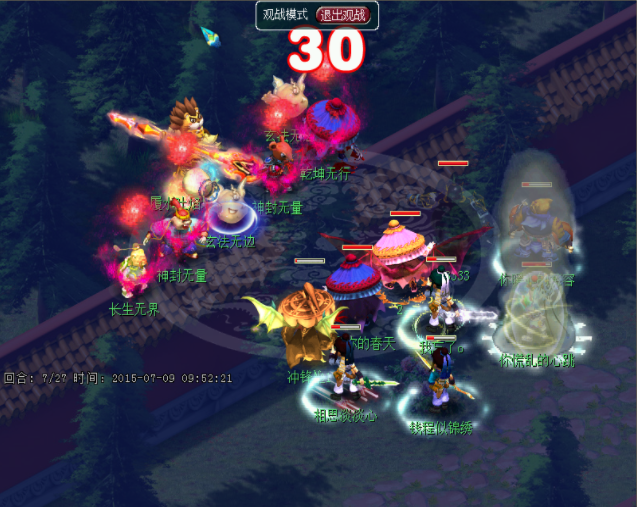 梦幻西游地煞有什么要求2