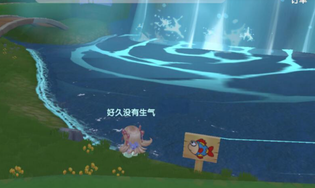 摩尔庄园锦鲤鱼块怎么解锁2