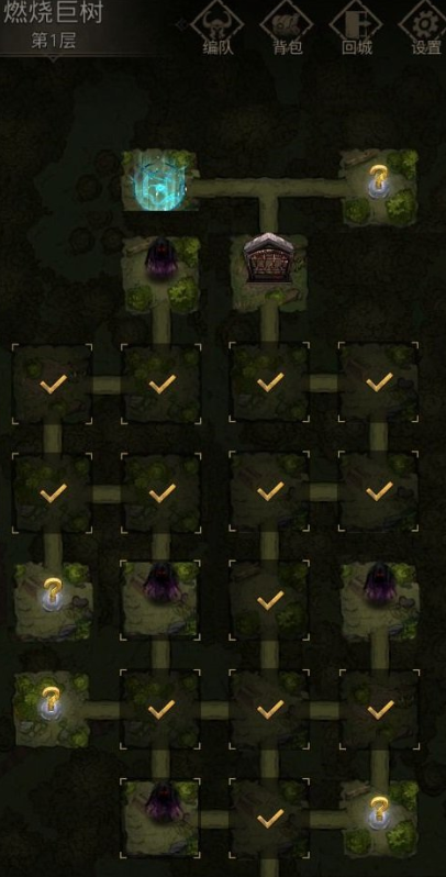 地下城堡3迷雾森林怎么过1