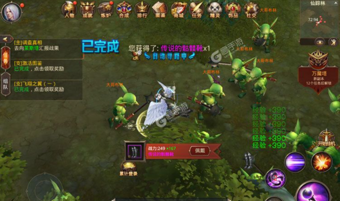 全民奇迹精英怪物爆什么2