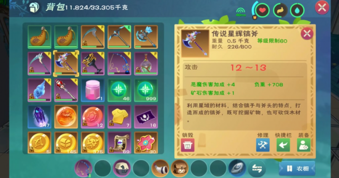 创造与魔法硫磺在哪里挖2