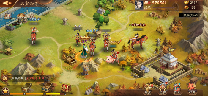 放开那三国3野猪在哪1