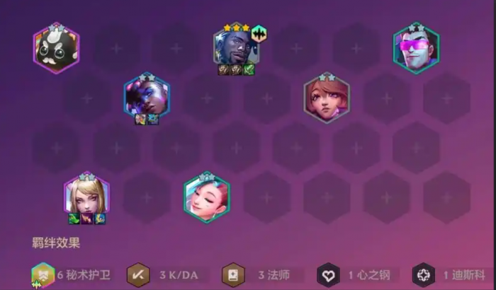 金铲铲之战如何快速上手3