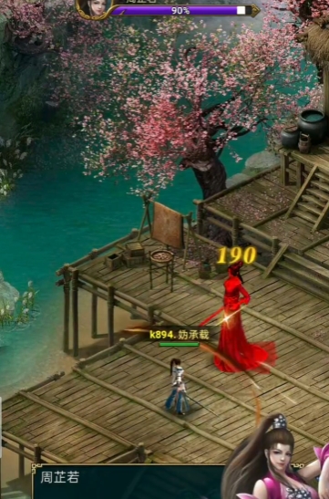 刀剑天下武功怎么连招1