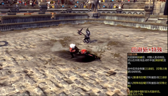 龙之谷剑皇走什么属性强化好3