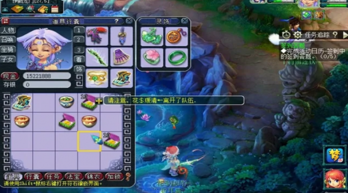 梦幻西游固伤动物套带什么2