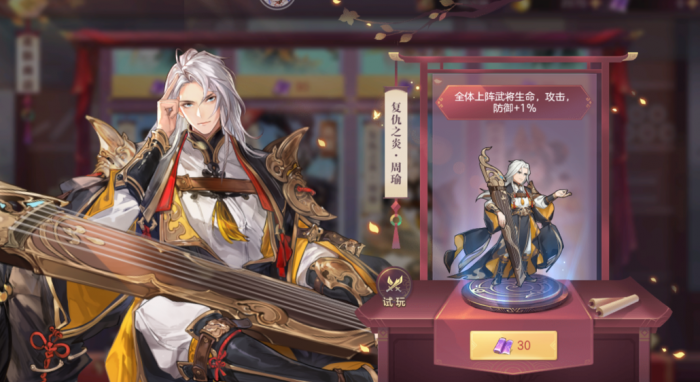 少年三国志2群攻武将有哪些1