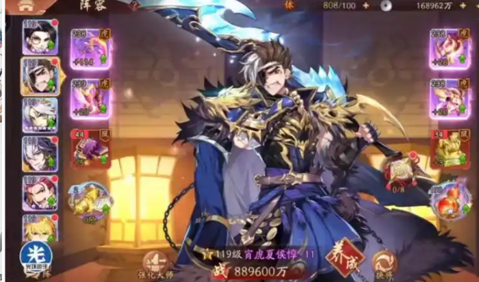 少年三国志2主魏国副将用什么1