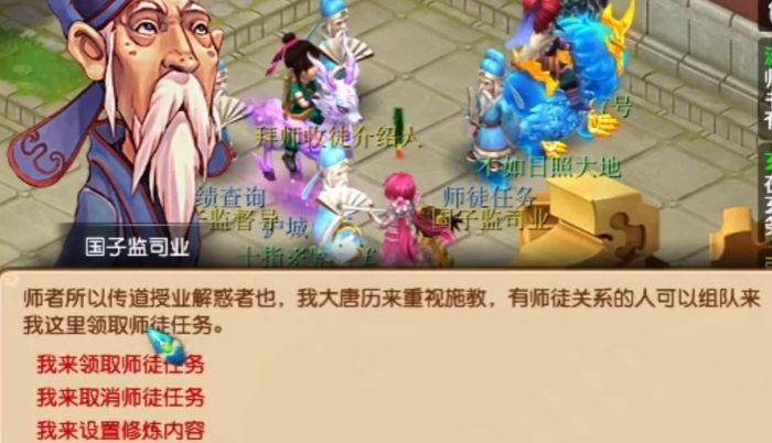 梦幻西游30级怎么玩1