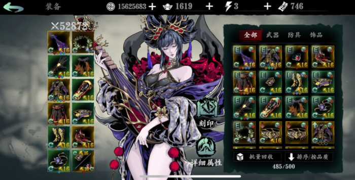 影之刃3女王六件套指的是什么3